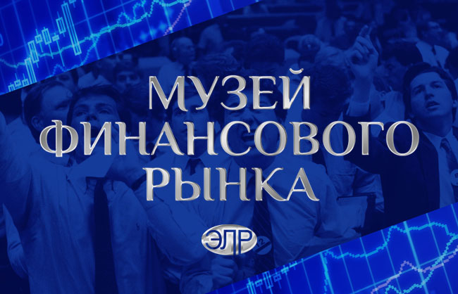 Библиотека