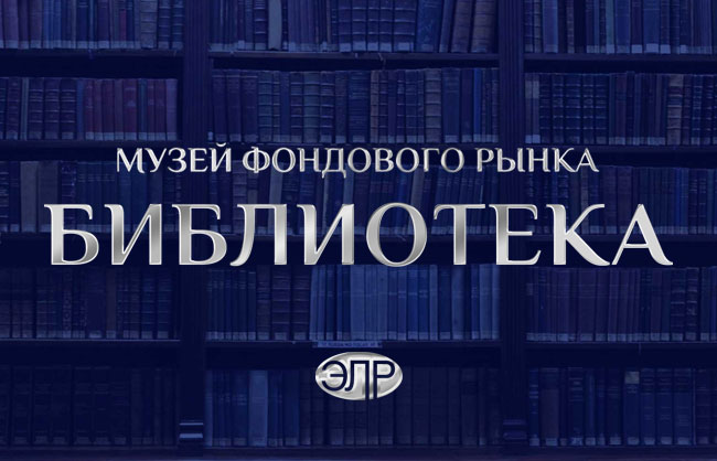 Магазин
